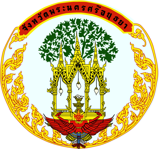 ตราประจำจังหวัดพระนครศรีอยุธยา
